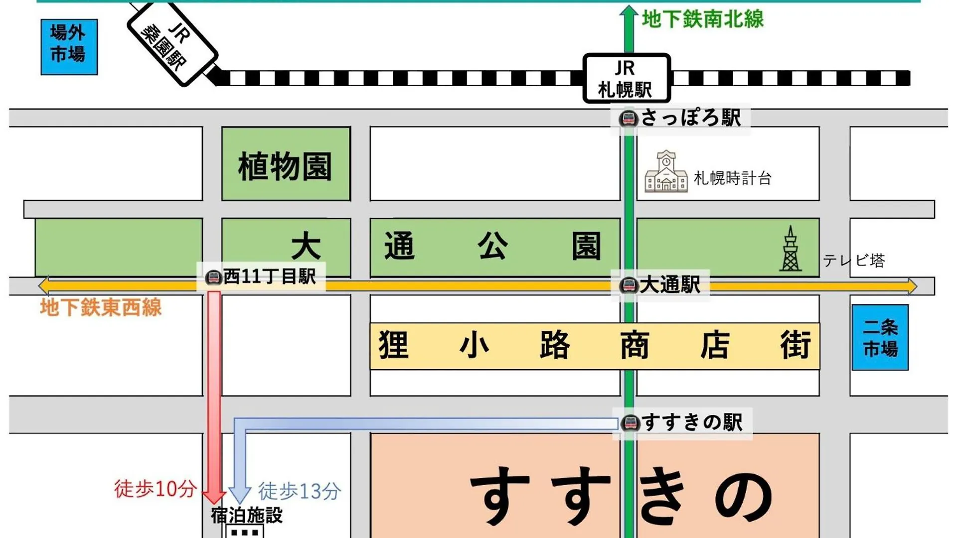 Endless Mitsui Minami 5Jo II - Vacation Stay 18264 Sapporo
